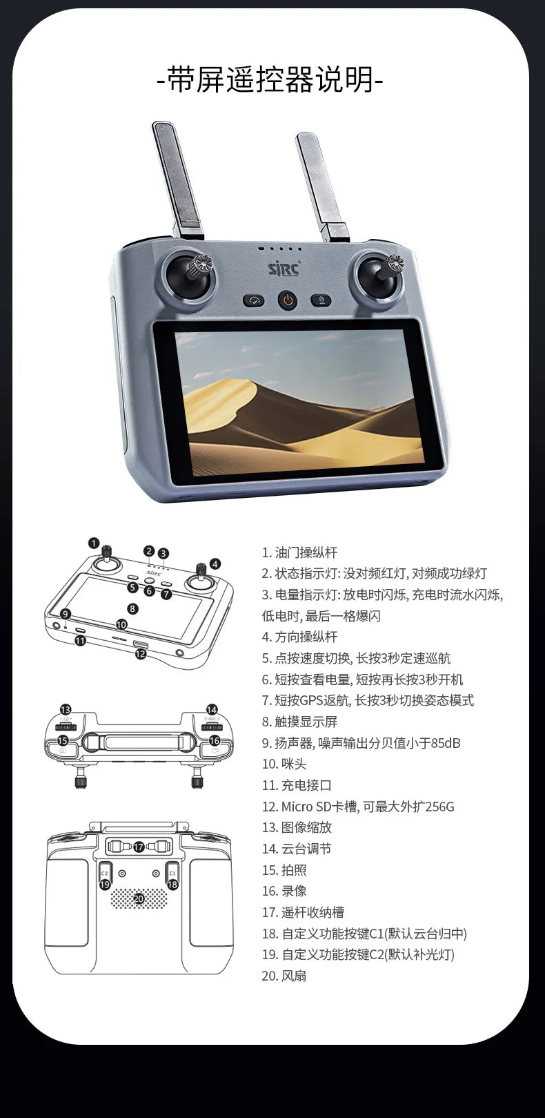 SJRC F22 S3 XR 4K GPS 5G Quadcopter with Screen Remote Control DRONES 3-Axis Gimbal 6KM Repeater FCC EIS HD Camera Drone
