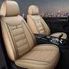 Full Set Universal PVC Leather Car Seat Cover Factory Directly Sales Car Seat Cover