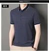 High-end Fashion Casual Business Seamless Striped Summer Cool Lapel Short Sleeve Men's T-shirt
