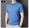 High-end Fashion Casual Business Seamless Striped Summer Cool Lapel Short Sleeve Men's T-shirt