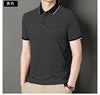 High-end Fashion Casual Business Seamless Striped Summer Cool Lapel Short Sleeve Men's T-shirt