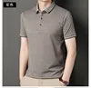 High-end Fashion Casual Business Seamless Striped Summer Cool Lapel Short Sleeve Men's T-shirt